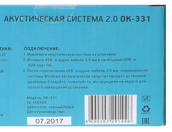 Колонки Оклик OK-331 2.0 черный 6Вт