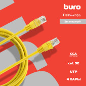 Патч-корд Buro UTP-5E-2M-Y UTP 4 пары cat.5E CCA molded 2м желтый RJ-45 (m)-RJ-45 (m) Патч-корд Buro UTP-5E-2M-Y UTP 4 пары cat.5E CCA molded 2м желтый RJ-45 (m)-RJ-45 (m)