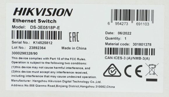 Коммутатор Hikvision DS-3E0518P-E 17x1Гбит/с 1SFP 16PoE+ 230W неуправляемый Коммутатор Hikvision DS-3E0518P-E 17x1Гбит/с 1SFP 16PoE+ 230W неуправляемый