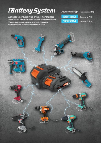 Зарядное устройство Sturm! SBC1822 Зарядное устройство Sturm! SBC1822