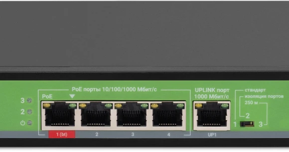 Коммутатор Digma DSP204G-1G-T80 (L2) 5x1Гбит/с 4PoE 4PoE+ 1PoE++ 80W неуправляемый Коммутатор Digma DSP204G-1G-T80 (L2) 5x1Гбит/с 4PoE 4PoE+ 1PoE++ 80W неуправляемый