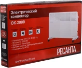 Конвектор Ресанта ОК-2000 2000Вт белый