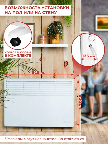 Конвектор Ресанта ОК-2000 2000Вт белый