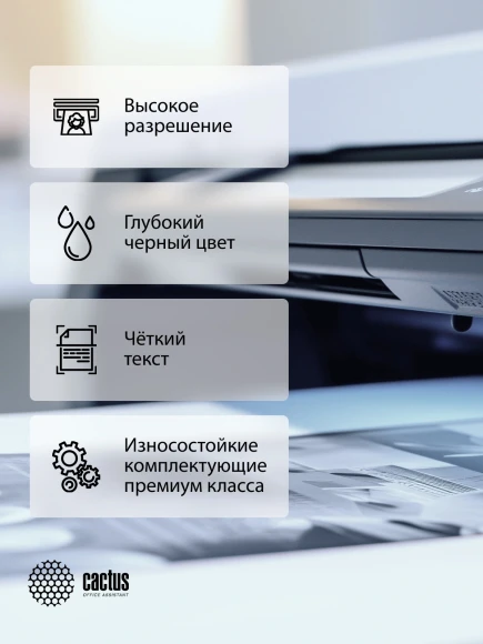 Картридж лазерный Cactus CSP-CF259X-MPSXL CF259X черный (20000стр.) для HP LJ M304/M404/M406/MFP M428/M429/M430