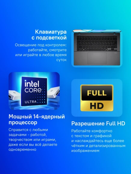Ноутбук Asus VivoBook S14 S3407CA-LY097 Core Ultra 5 225H 16Gb SSD512Gb Intel Graphics 14" IPS WUXGA (1920x1200) без ОС grey WiFi BT Cam (90NB16J2-M00760)