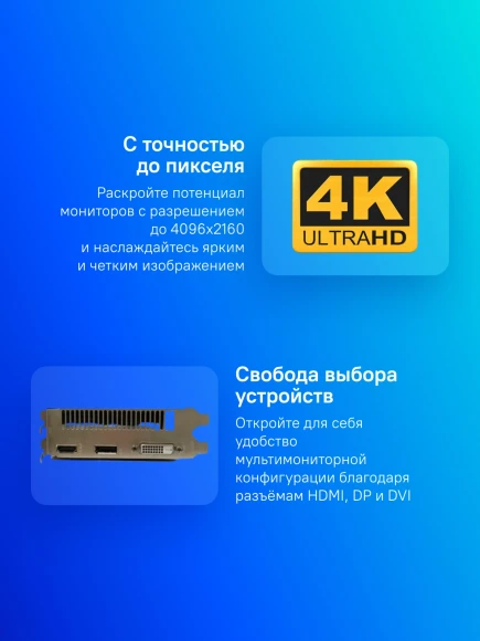 Видеокарта Biostar PCI-E 3.0 VN1055XF41 NVIDIA GeForce GTX 1050 4Gb 128bit GDDR5 1354/7000 DVIx1 HDMIx1 DPx1 HDCP Ret Видеокарта Biostar PCI-E 3.0 VN1055XF41 NVIDIA GeForce GTX 1050 4Gb 128bit GDDR5 1354/7000 DVIx1 HDMIx1 DPx1 HDCP Ret