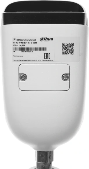 Камера видеонаблюдения IP Dahua DH-IPC-HFW3449EP-AS-IL-0280B 2.8-2.8мм цв. корп.:белый