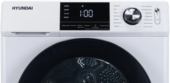Сушильная машина Hyundai DFE9401 кл.энер.:A++ макс.загр.:10кг белый