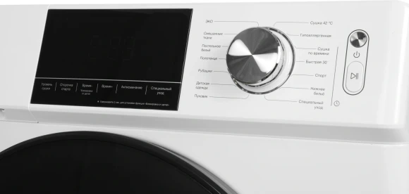 Сушильная машина Hyundai DFE9401 кл.энер.:A++ макс.загр.:10кг белый