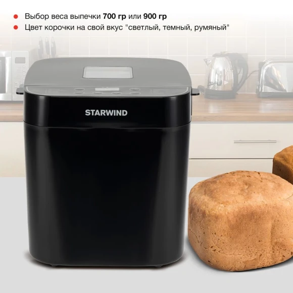 Хлебопечь Starwind SBM2086 550Вт черный Хлебопечь Starwind SBM2086 550Вт черный