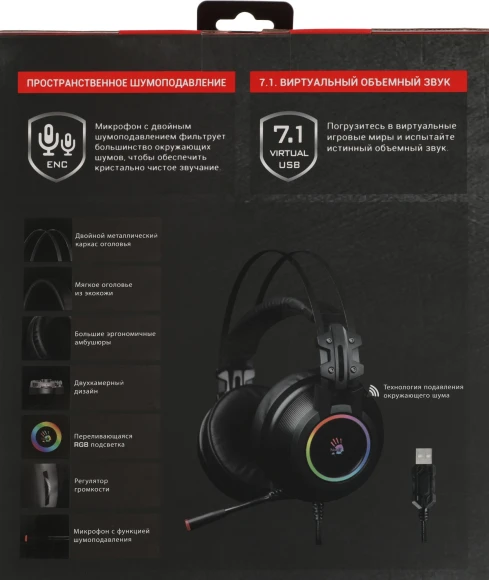 Наушники с микрофоном A4Tech Bloody G528C черный 2м мониторные USB оголовье (G528C) Наушники с микрофоном A4Tech Bloody G528C черный 2м мониторные USB оголовье (G528C)
