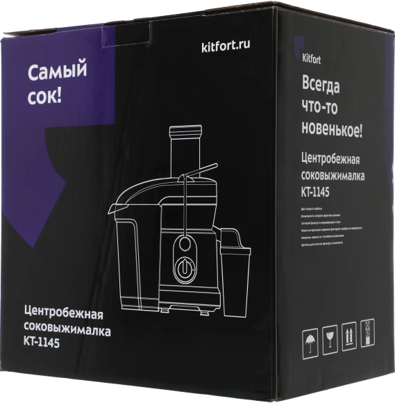 Соковыжималка центробежная Kitfort КТ-1145 1000Вт рез.сок.:800мл. белый/черный Соковыжималка центробежная Kitfort КТ-1145 1000Вт рез.сок.:800мл. белый/черный