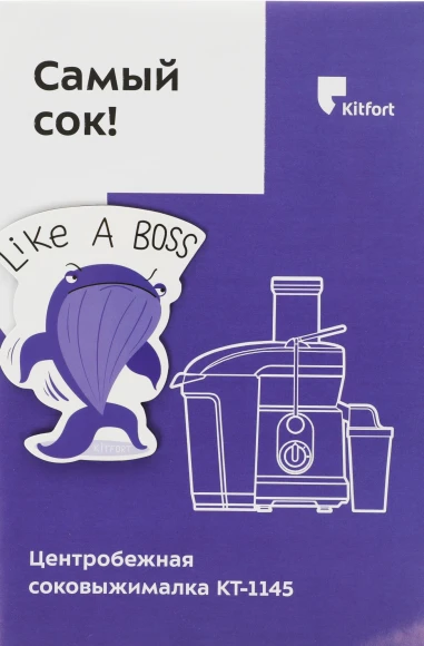 Соковыжималка центробежная Kitfort КТ-1145 1000Вт рез.сок.:800мл. белый/черный Соковыжималка центробежная Kitfort КТ-1145 1000Вт рез.сок.:800мл. белый/черный