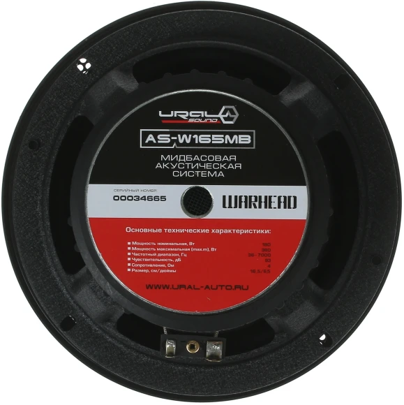 Колонки автомобильные Ural AS-W165MB (без решетки) 360Вт 93дБ 4Ом 16.5см (6 1/2дюйм) (ком.:2кол.) среднечастотные однополосные