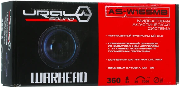 Колонки автомобильные Ural AS-W165MB (без решетки) 360Вт 93дБ 4Ом 16.5см (6 1/2дюйм) (ком.:2кол.) среднечастотные однополосные