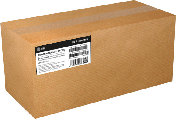 Печка в сборе Cactus CS-FU-HP-M604 (E6B67-67902/RM2-6342) (восстановленная) для HP LJ Ent M604dn/M604n/M605dn/M605n/M605x/M606dn/M606x