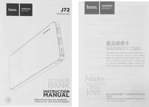 Мобильный аккумулятор Hoco J72 Easy travel 10000mAh 2A 2xUSB-A белый (J72 EASY TRAVEL WHITE)