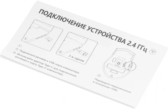 Мышь A4Tech G7-810S Air2 черный оптическая 2000dpi silent беспров. USB для ноутбука 7but