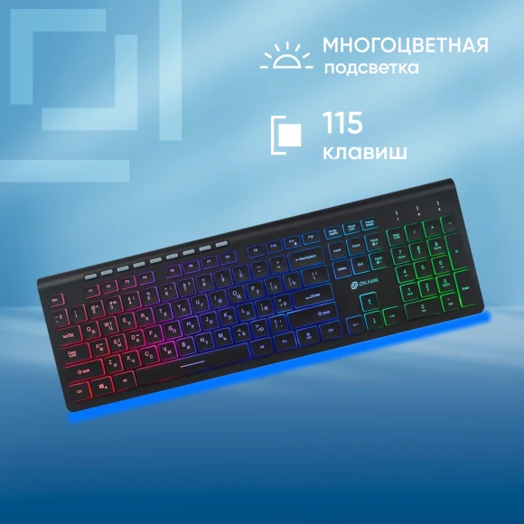 Клавиатура Оклик 490ML черный USB slim Multimedia LED (1067202) кабель 1.5м
