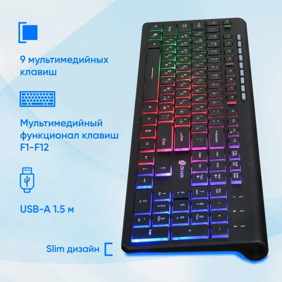 Клавиатура Оклик 490ML черный USB slim Multimedia LED (1067202) кабель 1.5м