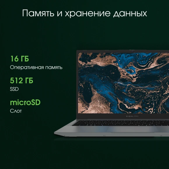 Ноутбук Digma Pro Parvus M Ryzen 3 3200U 16Gb SSD512Gb AMD Radeon Vega 3 15.6" IPS FHD (1920x1080) Windows 11 Pro dk.grey WiFi BT Cam 4500mAh (DN15R3-ADXW02)