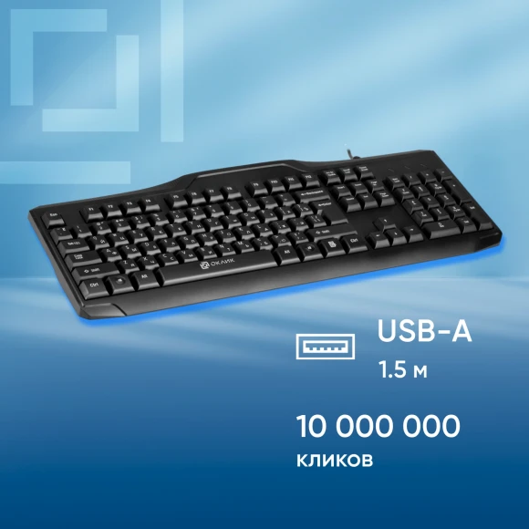 Клавиатура Оклик 170M черный USB (855272) Клавиатура Оклик 170M черный USB (855272)