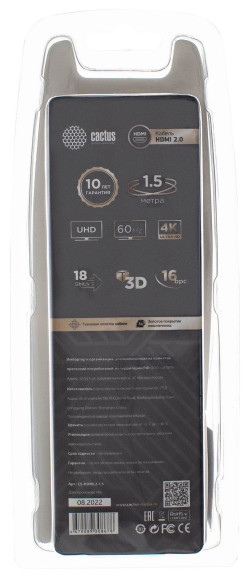 Кабель аудио-видео Cactus CS-HDMI.2-1.5 HDMI (m)/HDMI (m) 1.5м. позолоч.конт. черный Кабель аудио-видео Cactus CS-HDMI.2-1.5 HDMI (m)/HDMI (m) 1.5м. позолоч.конт. черный