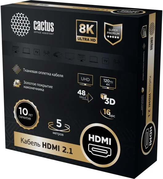 Кабель аудио-видео Cactus CS-HDMI.2-1.5 HDMI (m)/HDMI (m) 1.5м. позолоч.конт. черный Кабель аудио-видео Cactus CS-HDMI.2-1.5 HDMI (m)/HDMI (m) 1.5м. позолоч.конт. черный