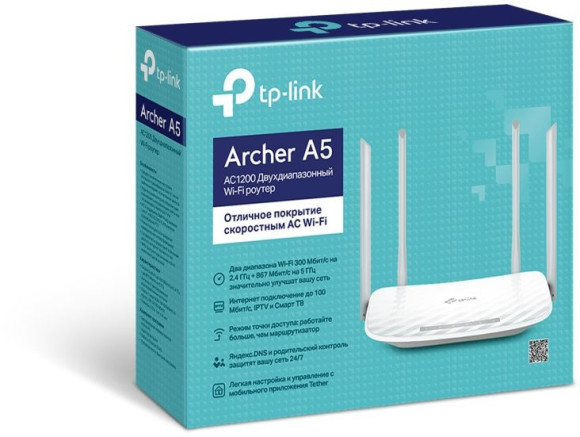 Роутер беспроводной TP-Link Archer A5 AC1200 10/100BASE-TX белый Роутер беспроводной TP-Link Archer A5 AC1200 10/100BASE-TX белый