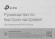 Роутер беспроводной TP-Link Archer C20 AC750 10/100BASE-TX синий