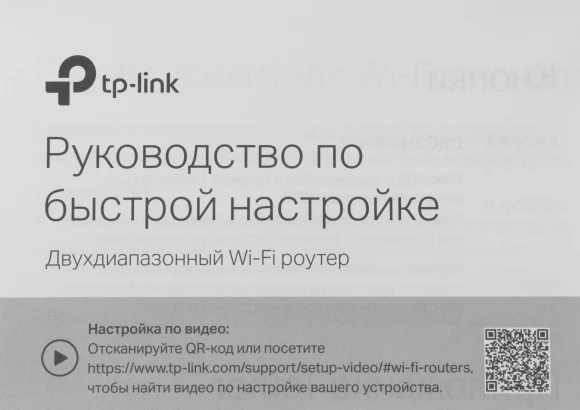 Роутер беспроводной TP-Link Archer C20 AC750 10/100BASE-TX синий