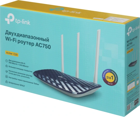Роутер беспроводной TP-Link Archer C20 AC750 10/100BASE-TX синий