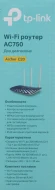 Роутер беспроводной TP-Link Archer C20 AC750 10/100BASE-TX синий