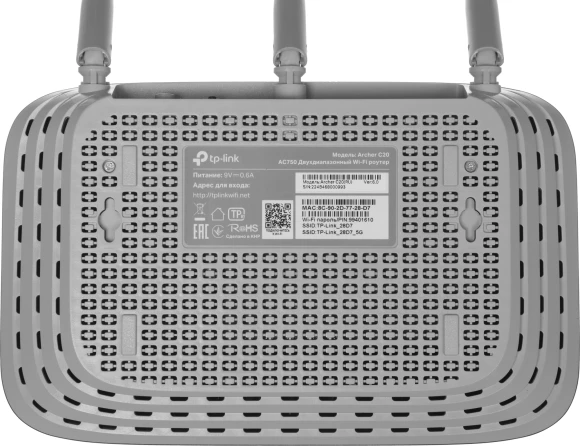 Роутер беспроводной TP-Link Archer C20 AC750 10/100BASE-TX синий