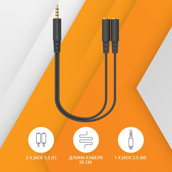 Адаптер аудио A4Tech AD-3P 2xJack 3.5 (f)/Jack 3.5 (m) 0.2м. черный