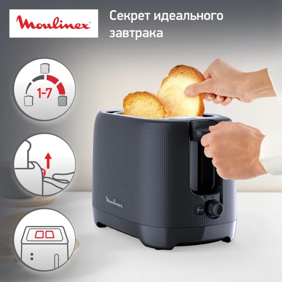 Тостер Moulinex Morning LT2M0810 850Вт черный Тостер Moulinex Morning LT2M0810 850Вт черный