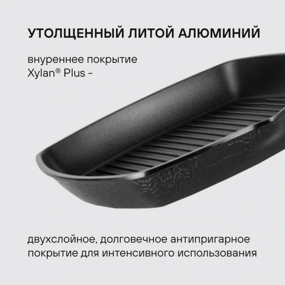 Сковорода-гриль Rondell Escurion RDA-869 квадратная 28см покрытие: Xylan Plus ручка съемная (без крышки) черный Сковорода-гриль Rondell Escurion RDA-869 квадратная 28см покрытие: Xylan Plus ручка съемная (без крышки) черный
