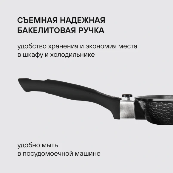Сковорода-гриль Rondell Escurion RDA-869 квадратная 28см покрытие: Xylan Plus ручка съемная (без крышки) черный Сковорода-гриль Rondell Escurion RDA-869 квадратная 28см покрытие: Xylan Plus ручка съемная (без крышки) черный