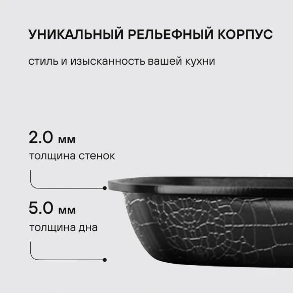 Сковорода-гриль Rondell Escurion RDA-869 квадратная 28см покрытие: Xylan Plus ручка съемная (без крышки) черный Сковорода-гриль Rondell Escurion RDA-869 квадратная 28см покрытие: Xylan Plus ручка съемная (без крышки) черный