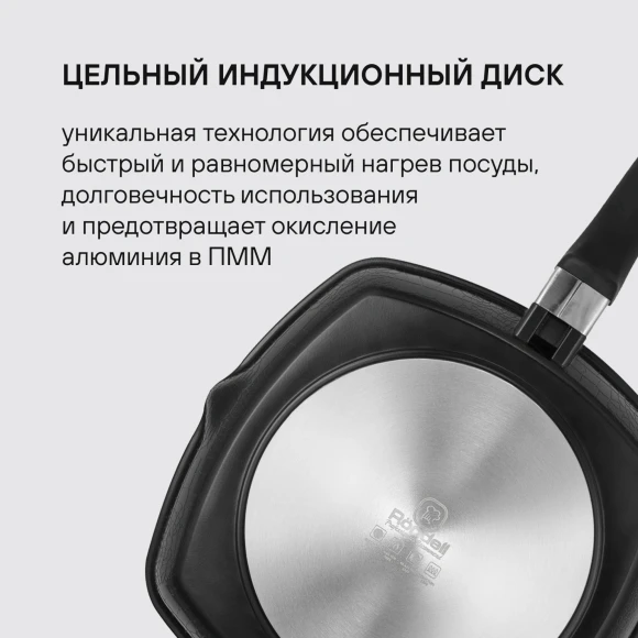 Сковорода-гриль Rondell Escurion RDA-869 квадратная 28см покрытие: Xylan Plus ручка съемная (без крышки) черный Сковорода-гриль Rondell Escurion RDA-869 квадратная 28см покрытие: Xylan Plus ручка съемная (без крышки) черный