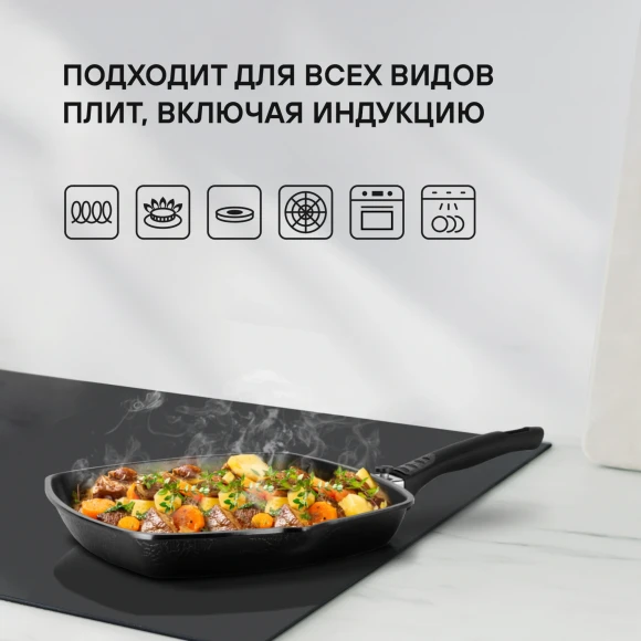 Сковорода-гриль Rondell Escurion RDA-869 квадратная 28см покрытие: Xylan Plus ручка съемная (без крышки) черный Сковорода-гриль Rondell Escurion RDA-869 квадратная 28см покрытие: Xylan Plus ручка съемная (без крышки) черный