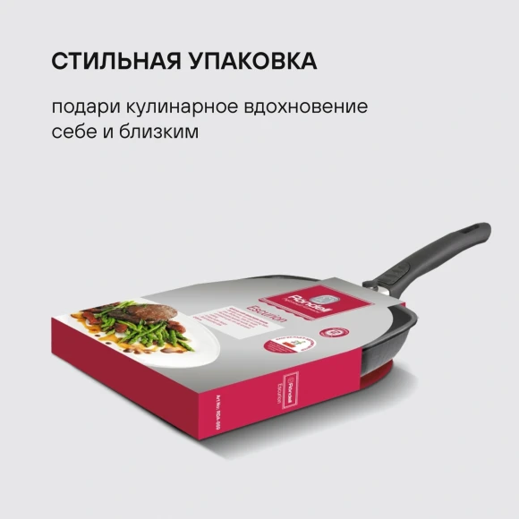 Сковорода-гриль Rondell Escurion RDA-869 квадратная 28см покрытие: Xylan Plus ручка съемная (без крышки) черный Сковорода-гриль Rondell Escurion RDA-869 квадратная 28см покрытие: Xylan Plus ручка съемная (без крышки) черный