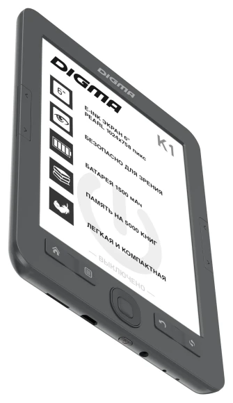 Электронная книга Digma K1 6" E-ink HD Pearl 758x1024 600MHz 128Mb/4Gb/SD/microSDHC темно-серый Электронная книга Digma K1 6" E-ink HD Pearl 758x1024 600MHz 128Mb/4Gb/SD/microSDHC темно-серый