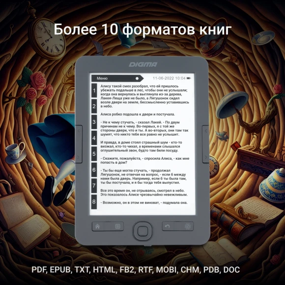 Электронная книга Digma K1 6" E-ink HD Pearl 758x1024 600MHz 128Mb/4Gb/SD/microSDHC темно-серый Электронная книга Digma K1 6" E-ink HD Pearl 758x1024 600MHz 128Mb/4Gb/SD/microSDHC темно-серый