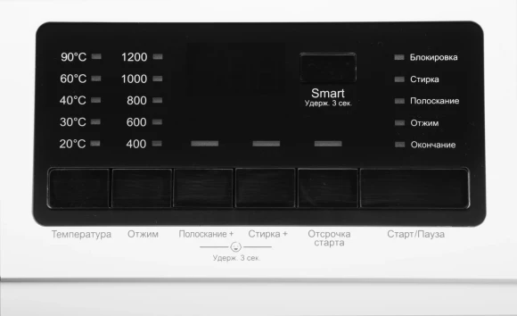 Стиральная машина Hyundai WFE9201 класс: A+++ загр.фронтальная макс.:10.5кг белый инвертор Стиральная машина Hyundai WFE9201 класс: A+++ загр.фронтальная макс.:10.5кг белый инвертор