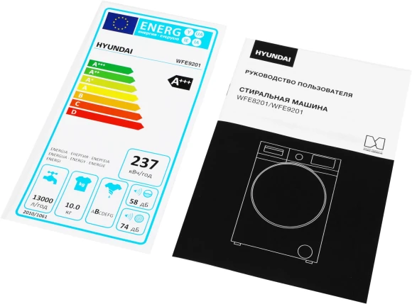 Стиральная машина Hyundai WFE9201 класс: A+++ загр.фронтальная макс.:10.5кг белый инвертор Стиральная машина Hyundai WFE9201 класс: A+++ загр.фронтальная макс.:10.5кг белый инвертор