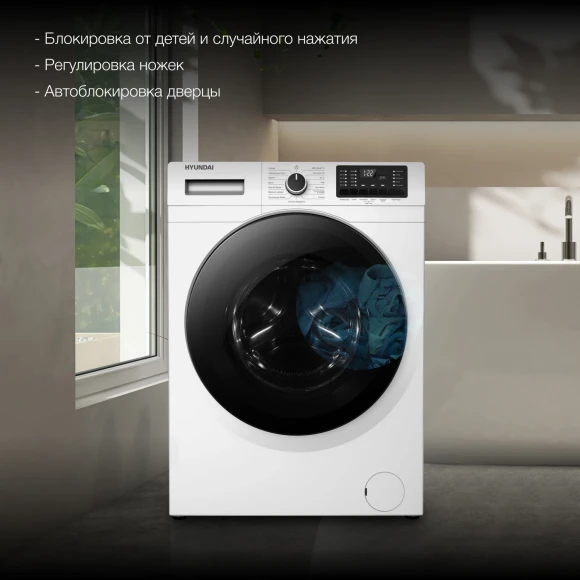 Стиральная машина Hyundai WFE9201 класс: A+++ загр.фронтальная макс.:10.5кг белый инвертор Стиральная машина Hyundai WFE9201 класс: A+++ загр.фронтальная макс.:10.5кг белый инвертор