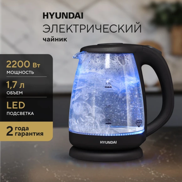 Чайник электрический Hyundai HYK-G1001 1.7л. 2200Вт черный корпус: стекло/пластик