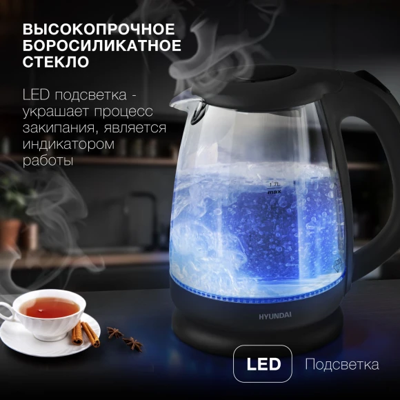 Чайник электрический Hyundai HYK-G1001 1.7л. 2200Вт черный корпус: стекло/пластик