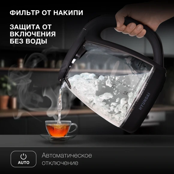 Чайник электрический Hyundai HYK-G1001 1.7л. 2200Вт черный корпус: стекло/пластик